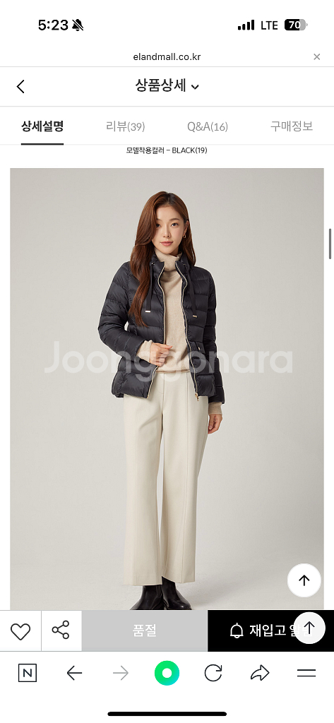 클라비스 여성 패딩 점퍼 블랙 (오리털 경량)--1