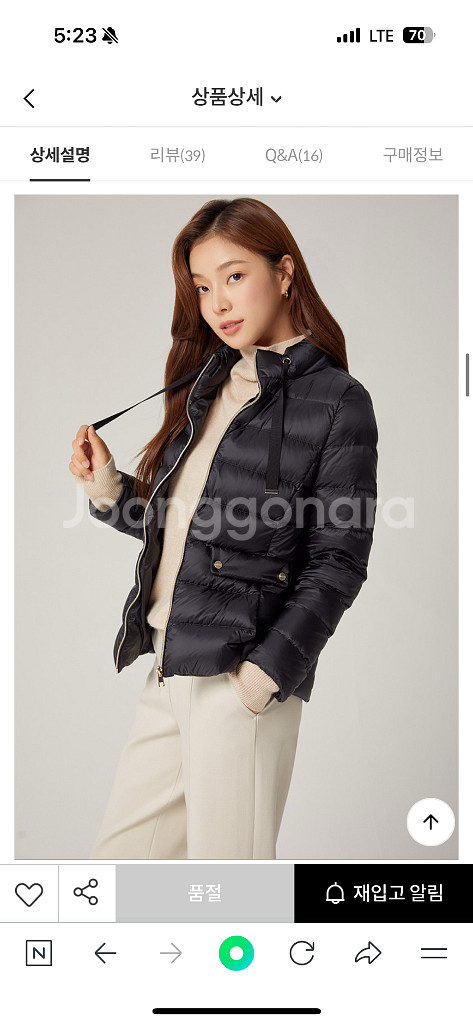 클라비스 여성 패딩 점퍼 블랙 (오리털 경량)--0