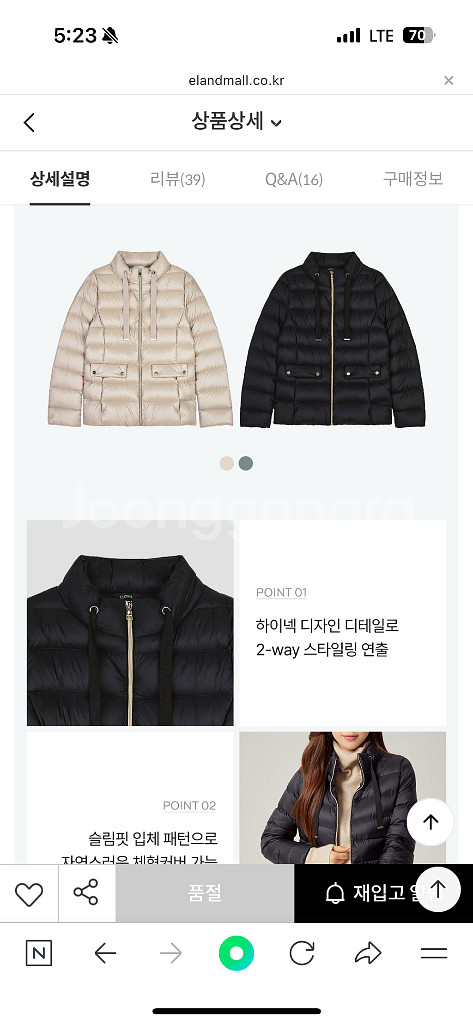 클라비스 여성 패딩 점퍼 블랙 (오리털 경량)--3