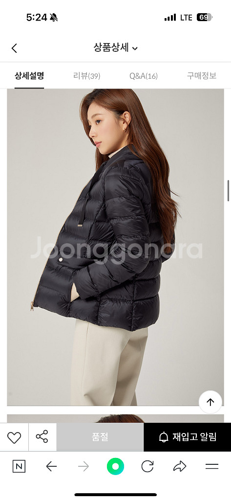 클라비스 여성 패딩 점퍼 블랙 (오리털 경량)--7