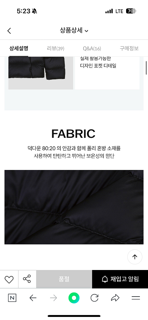 클라비스 여성 패딩 점퍼 블랙 (오리털 경량)--4