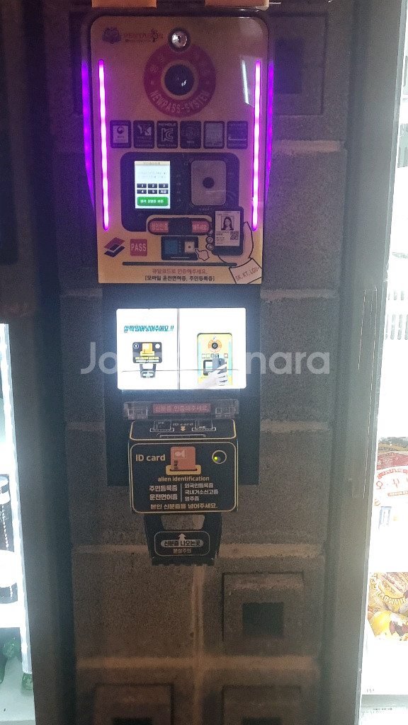 출입 성인 인증기 판매--0