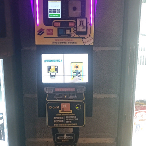 출입 성인 인증기 판매