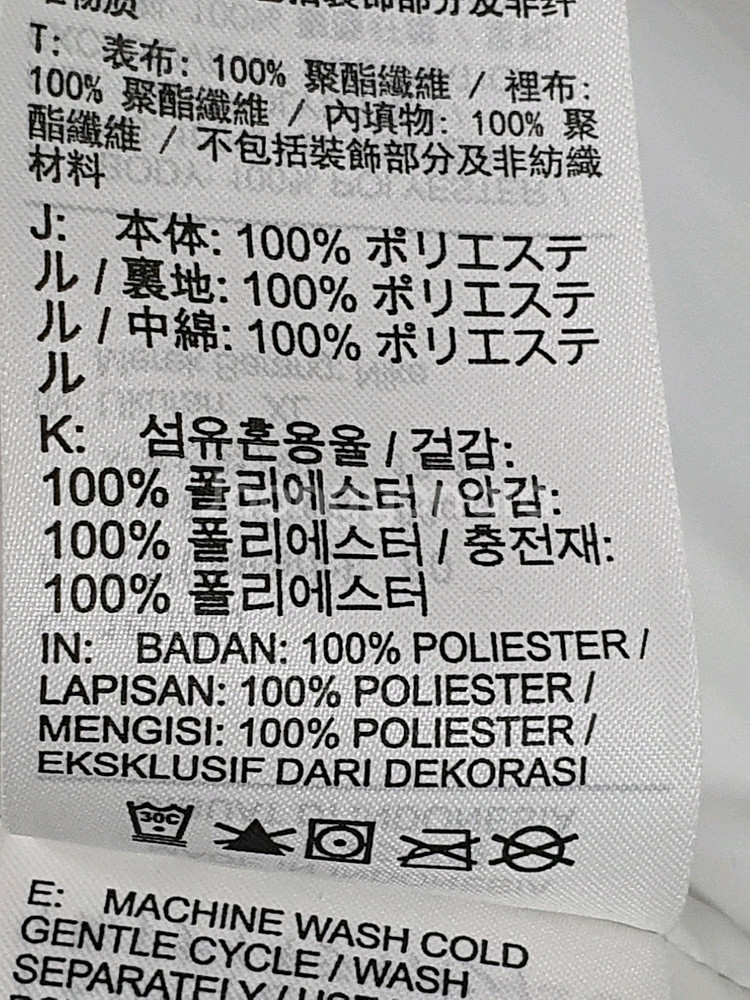 NIKE 나이키 캐주얼 쓰리톤 후드 패딩--7