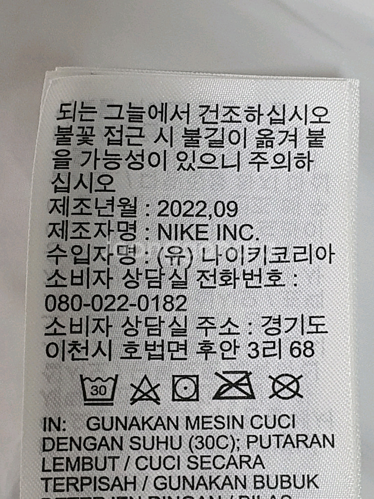 NIKE 나이키 캐주얼 쓰리톤 후드 패딩--8