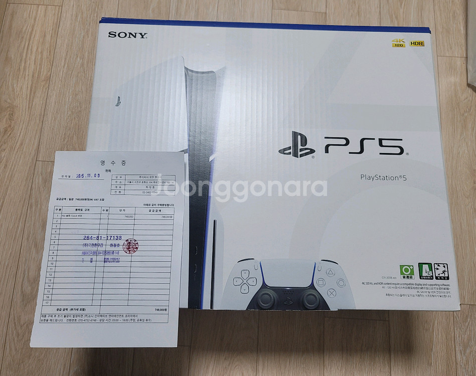 PS5 슬림 디스크 스탠다드 박스풀셋 팝니다--0