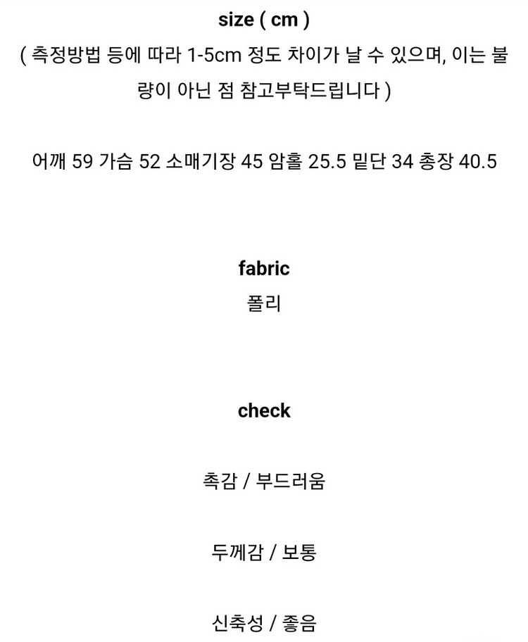 긴팔니트 수입의류 브이넥 앙고라 솔잎니트 세미 크롭티--1