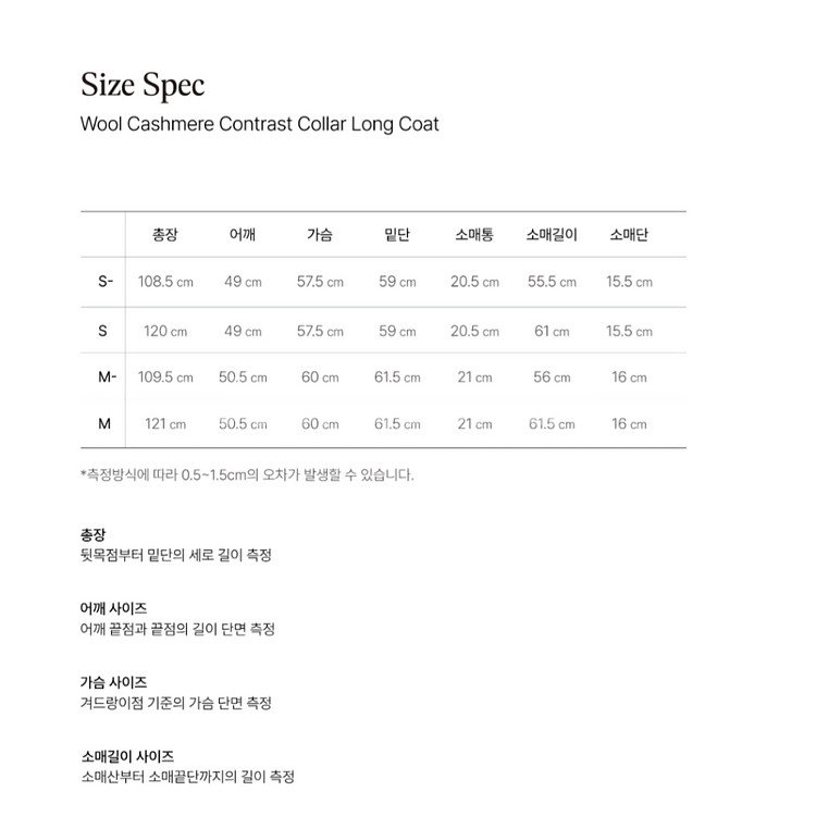 으음키임 울 캐시미어 카라 배색 롱코트--5