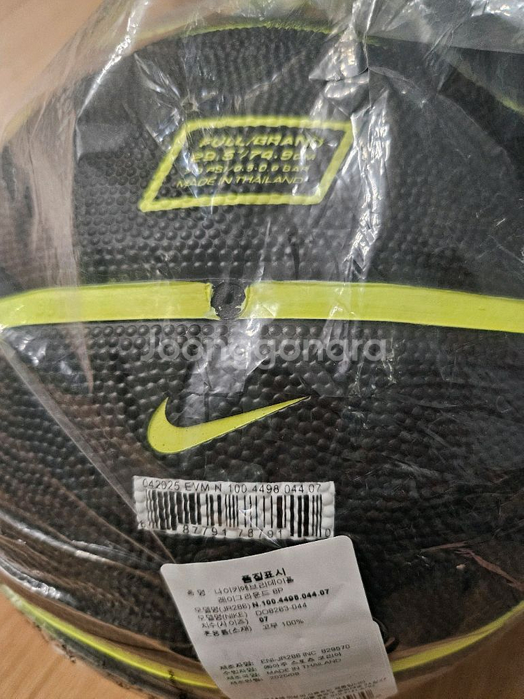 나이키 농구공 7호--2