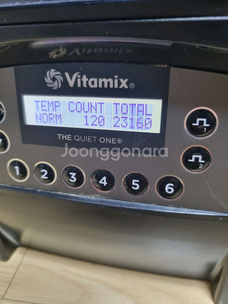 바이타믹스 콰이어트 원 블렌더 볼포함--1