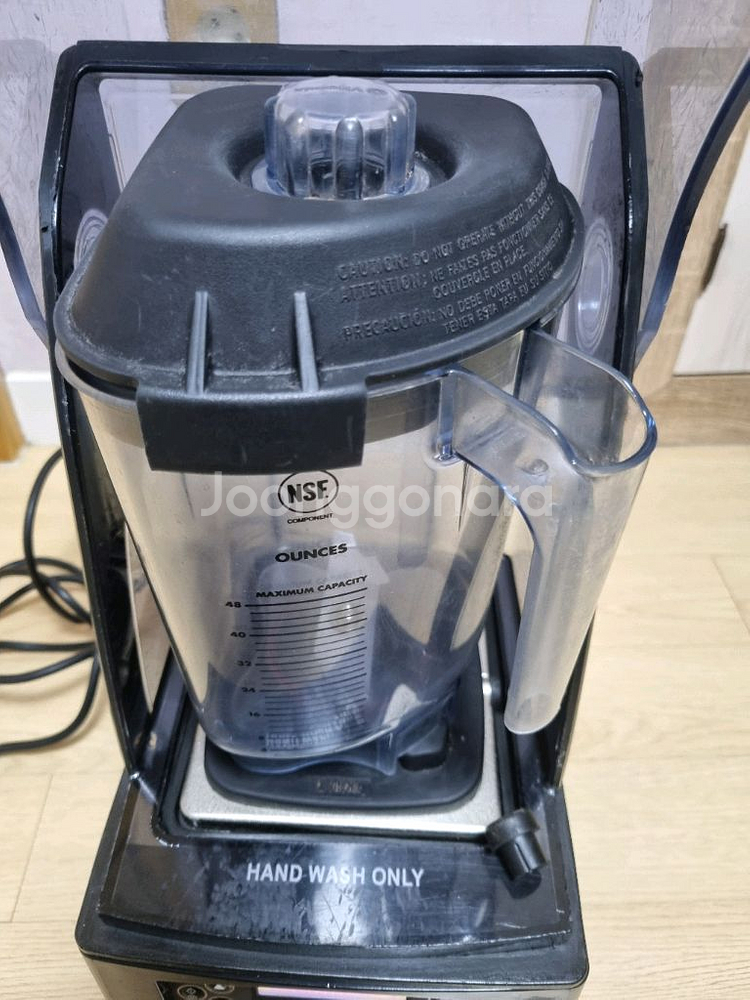 바이타믹스 콰이어트 원 블렌더 볼포함--2