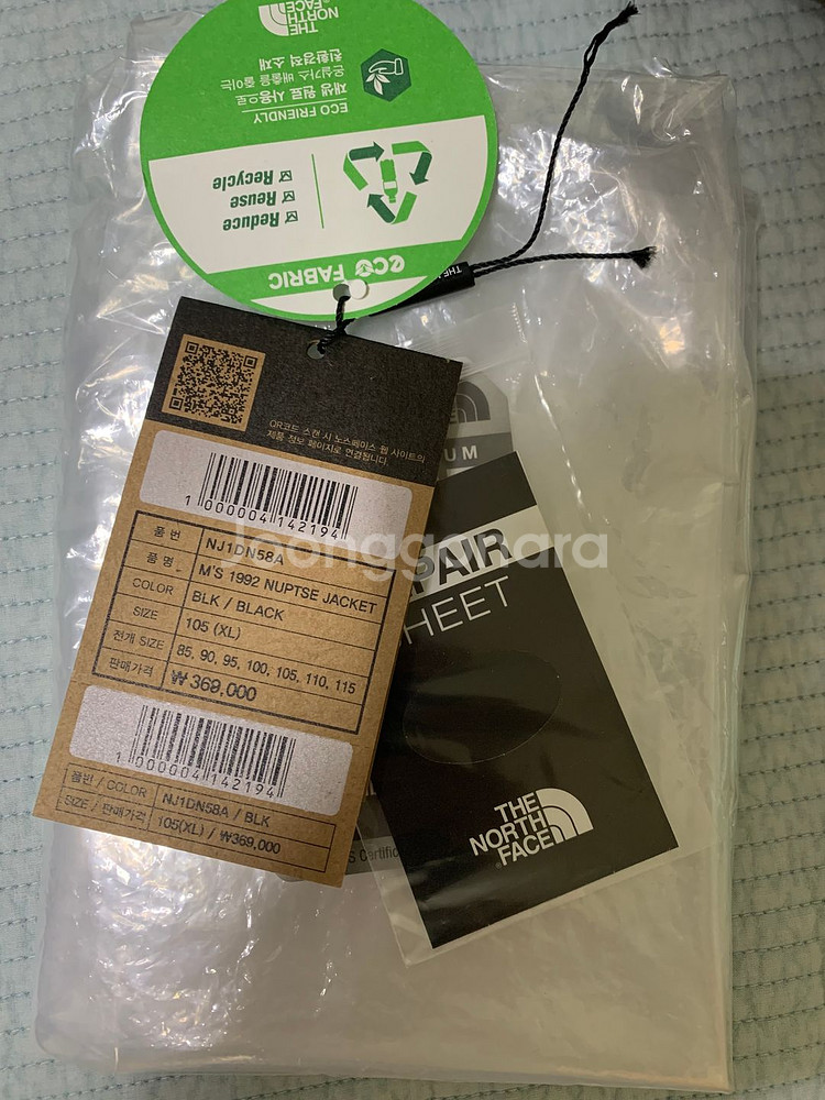 노스페이스 1992 눕시 블랙 XL 105--1