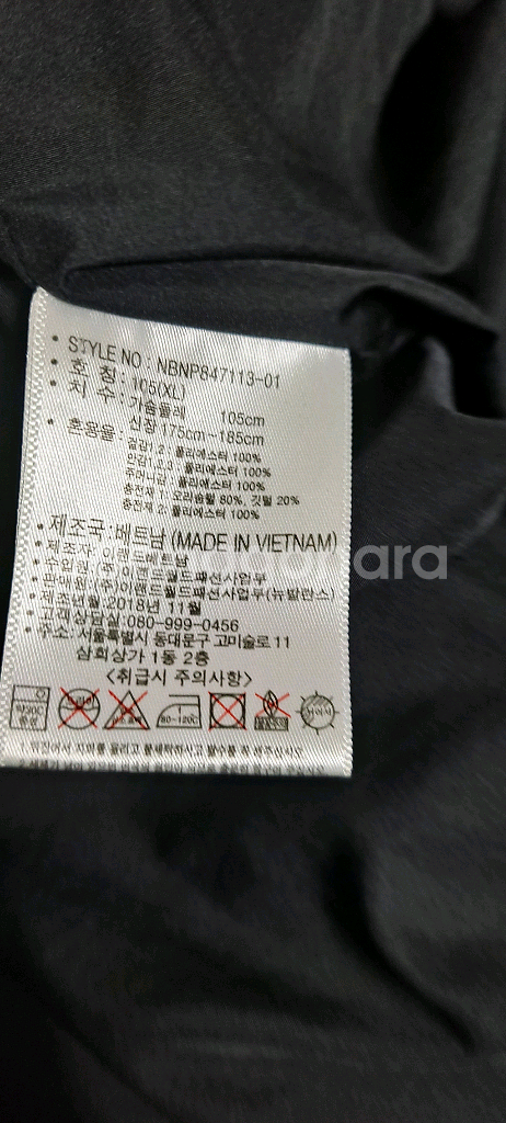 뉴발란스uni챌린지롱패딩XL--4