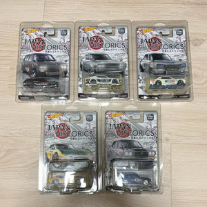 핫휠 리얼라이더 재팬히스토릭 1,2,3,4