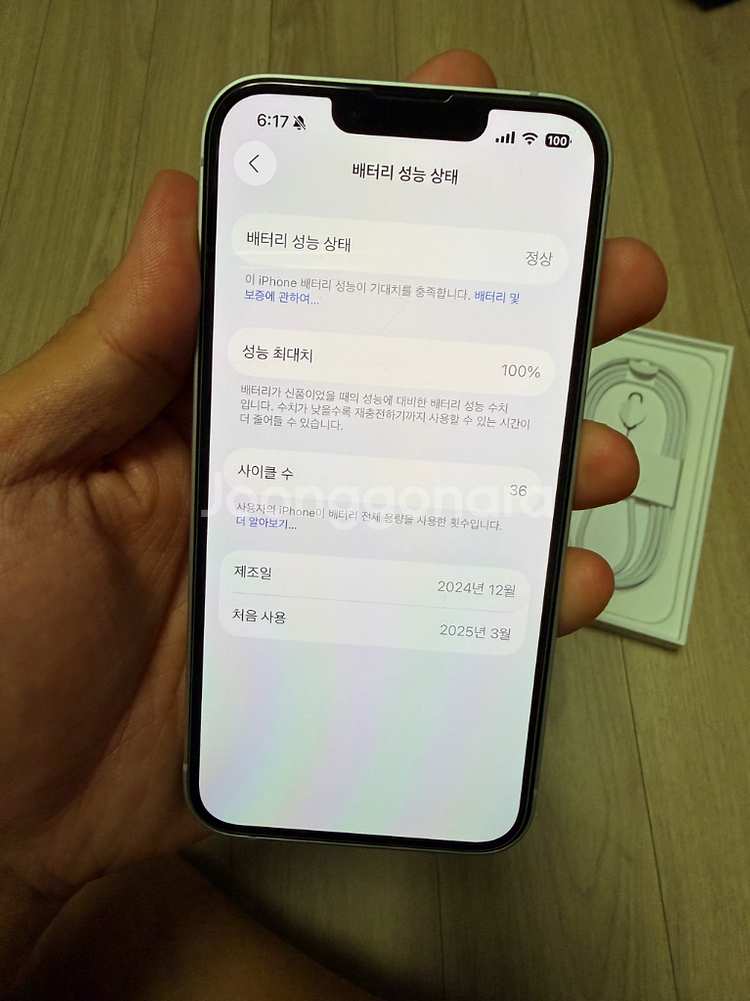 아이폰 16e 128GB--7