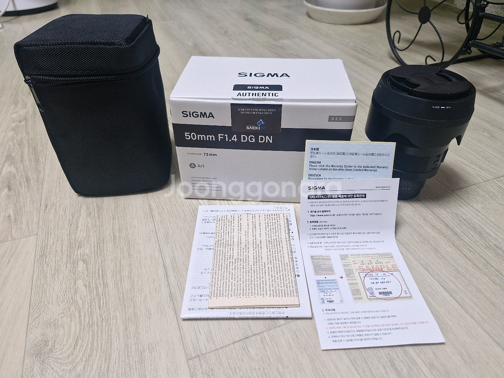 시그마 50mm F1.4 DG DN Art 렌즈 소니 fe 보증 28년 4월--0