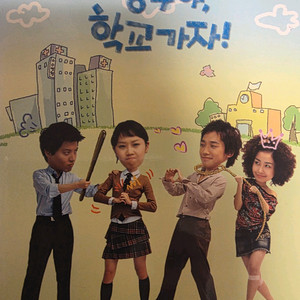 상두야 학교가자 DVD 세트
