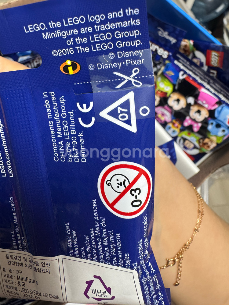 레고 디즈니 미니피규어 71012 상단커팅 세트--1