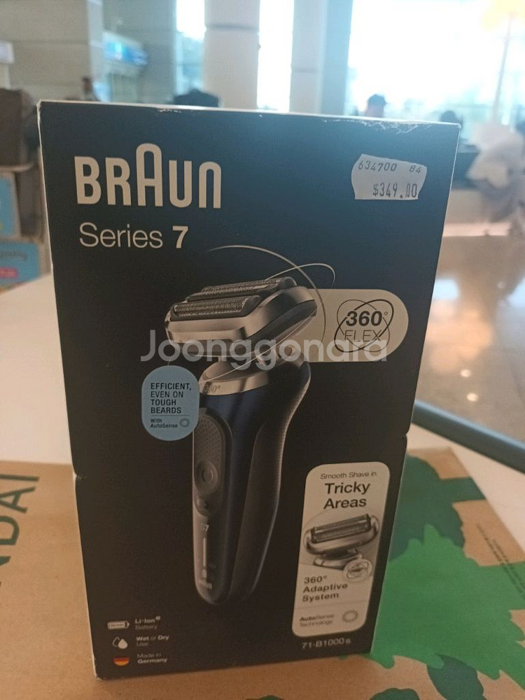 미개봉 새 브라운 (Braun) 시리즈7 최신 전기면도기 (71-B1000s) 팝니다--0