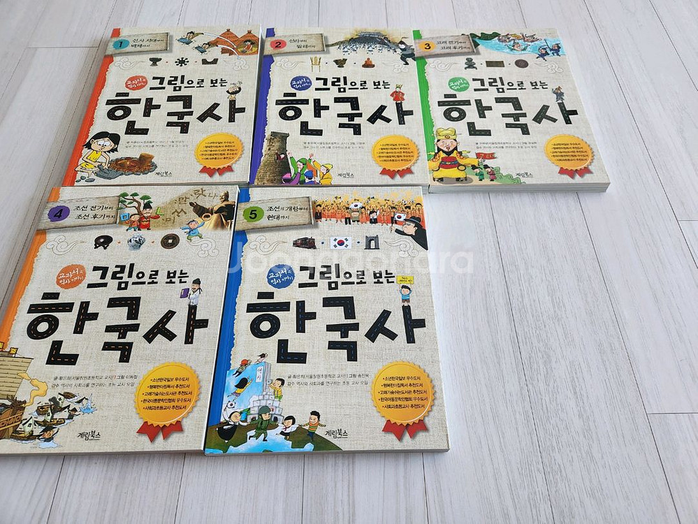 노박스 그림으로보는 한국사세트 싸게팝니다--0