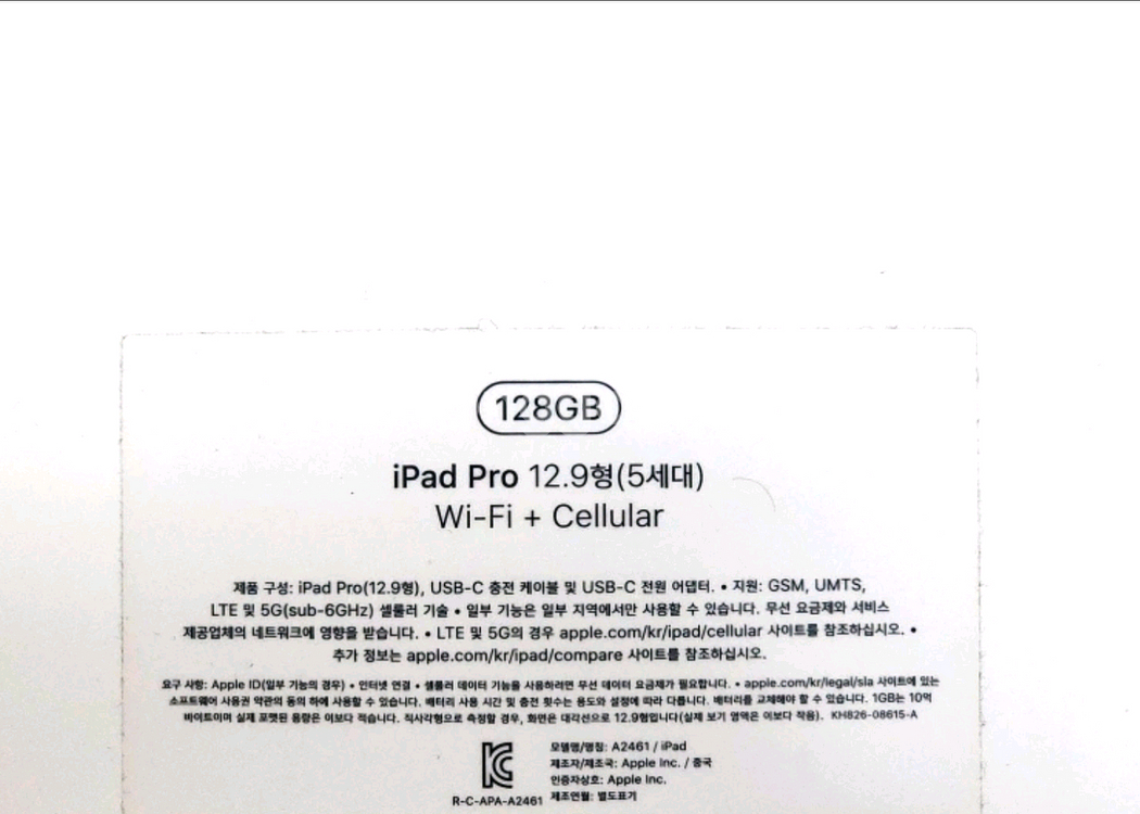 아이패드 12.9 5세대 M1 Wi-Fi + 셀눌러 128기가 스페이스 그레이 + 2세대 애플펜슬--1