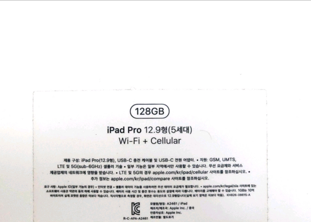 아이패드 12.9 5세대 M1 Wi-Fi + 셀눌러 128기가 스페이스 그레이 + 2세대 애플펜슬 이미지