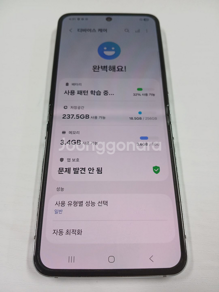갤럭시Z플립5 256GB 팝니다!![33만]--5