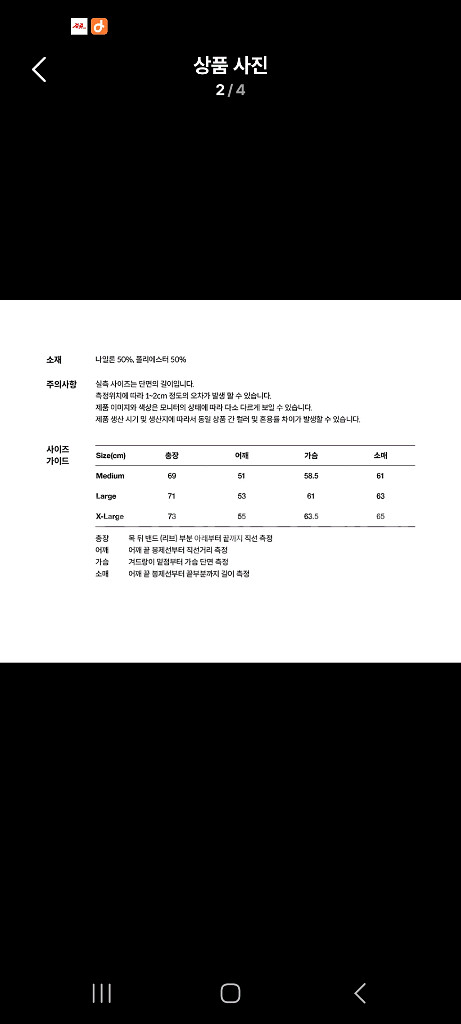 fcmm 컬러블럭 레트로 윈드브레이커 네온컬러 M--3