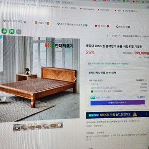 돌침대 205Q 퀸 홍맥반석 온돌 싱글 판매