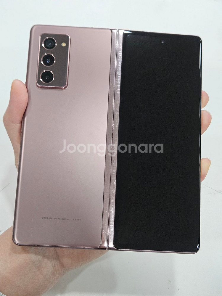 갤럭시Z폴드2 256GB 브론즈--0