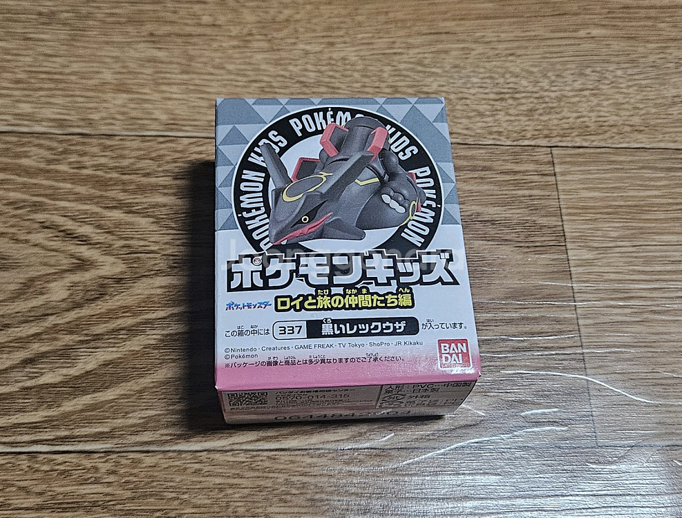 포켓몬 키즈 손가락인형 미니피규어 레쿠자 피규어--0