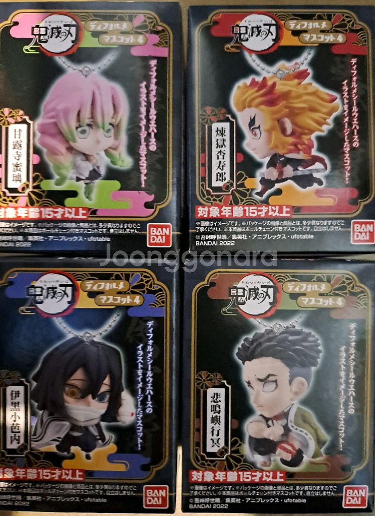 귀멸의칼날 피규어 키링 렌고쿠 오바나이 미츠리 교메이 4종 일괄만 팝니다.--0