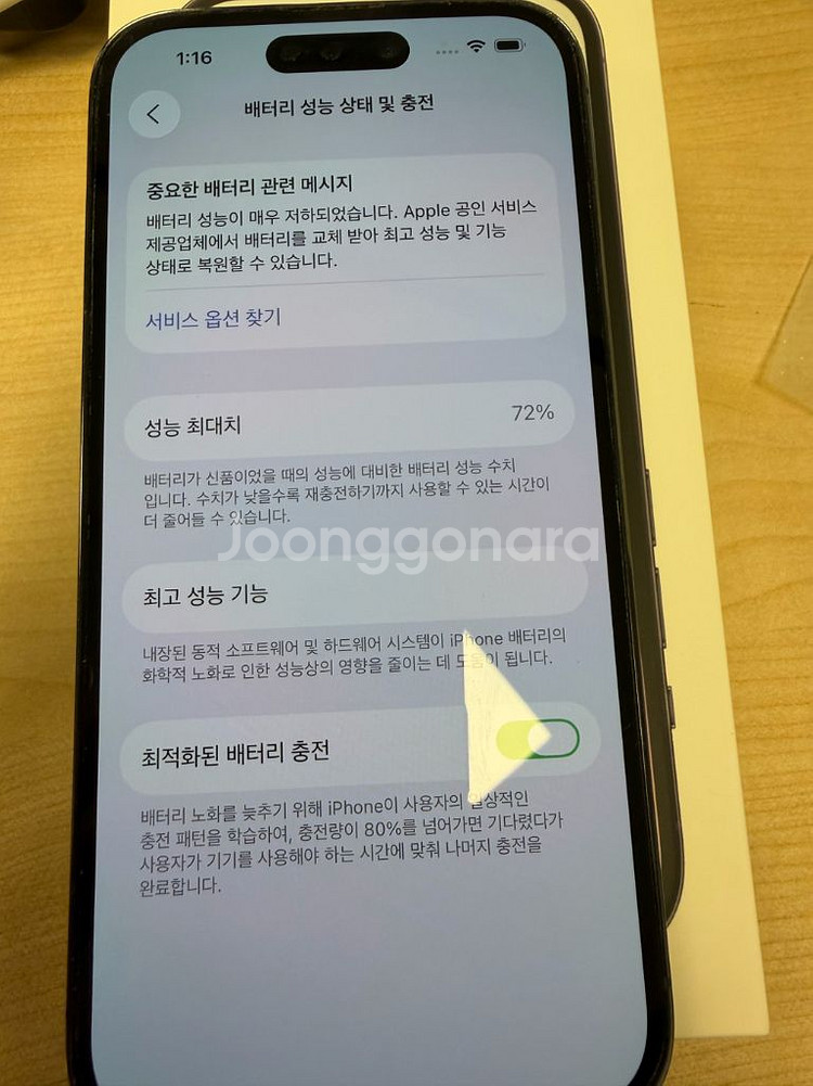 아이폰14 프로 128GB 퍼플--7