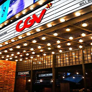 CGV 평일 일반 2D 1인 8500원 예매