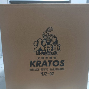 HOTGENERAL 크라토스