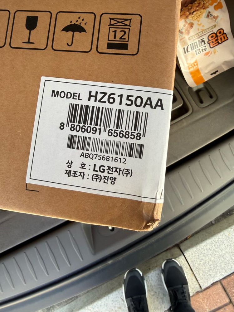 LG 프리스탠딩 케이스 HZ6150AA--0