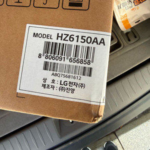 LG 프리스탠딩 케이스 HZ6150AA