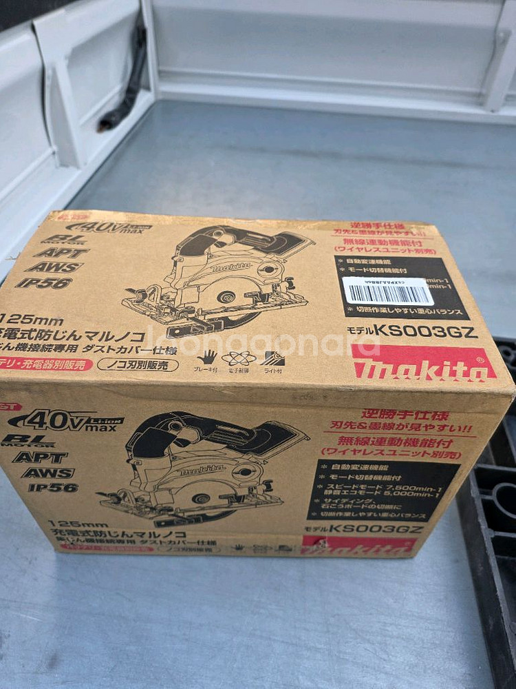 마끼다40V ks003 무선 원형톱--0