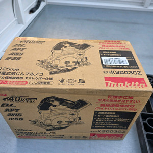 마끼다40V ks003 무선 원형톱