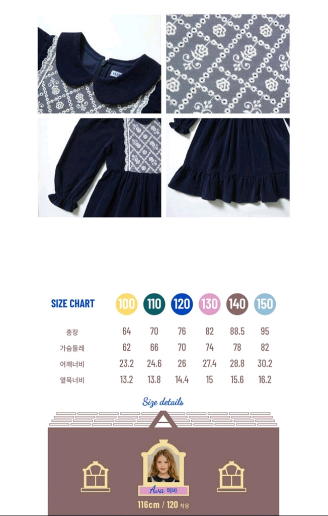 가격내림) 베베테일러 원피스 150사이즈 새상품--3