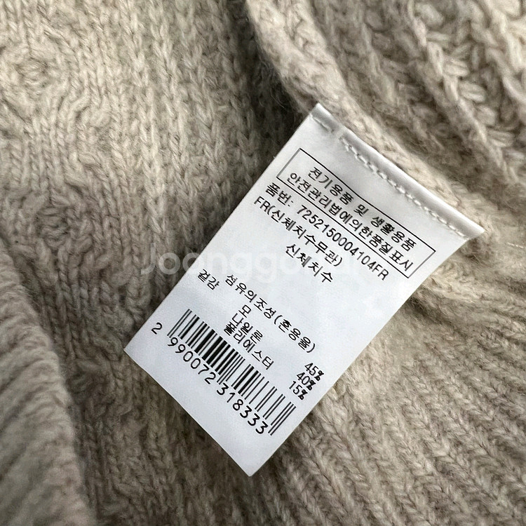 F) 지컷 케이블 니트 스웨터--3