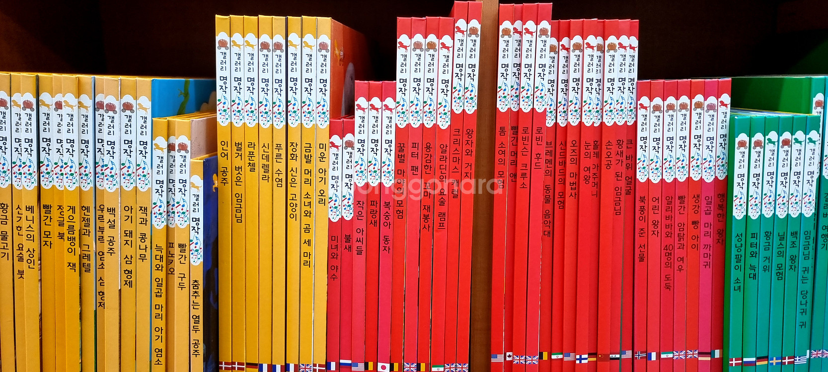 갤러리명작동화 80권--2