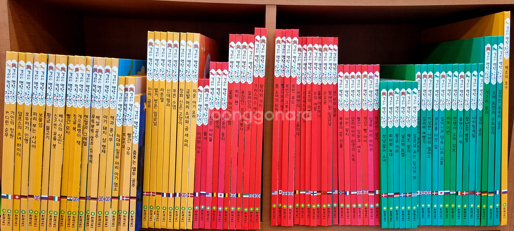 갤러리명작동화 80권--1