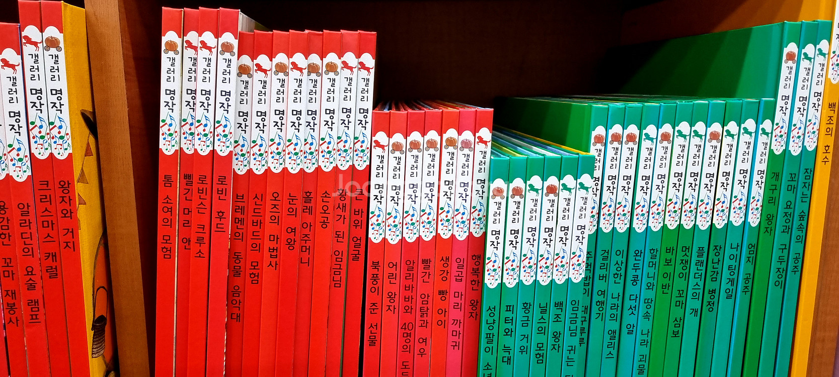 갤러리명작동화 80권--3