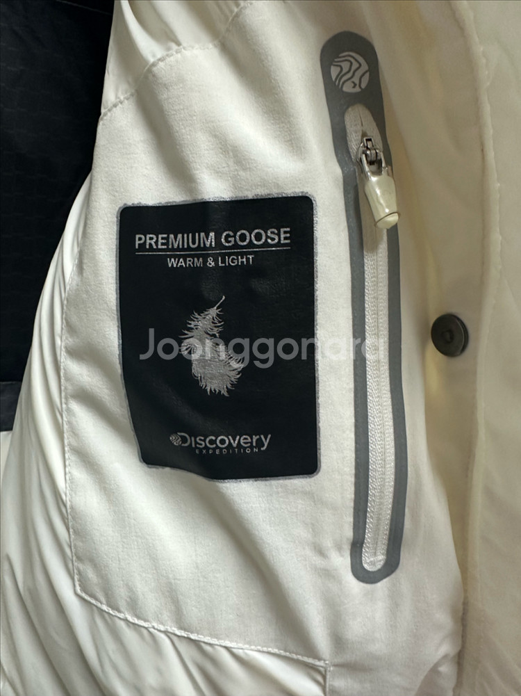디스커버리 여성 구스다운 롱패딩 점퍼 90--3
