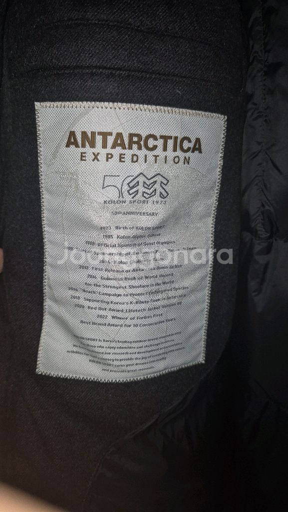 코오롱스포츠 안타티카 롱 (프리미엄 울)--13