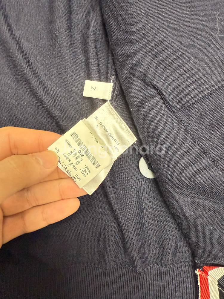 톰브라운 메리노 울 가디건(정품)--2