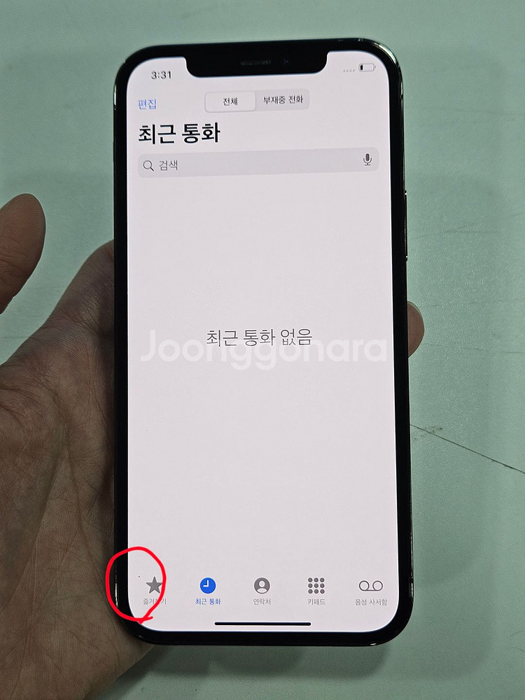 아이폰12P 128GB 그린 C급 배터리75%--6