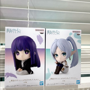 장송의 프리렌 오스와리 피규어 2세트