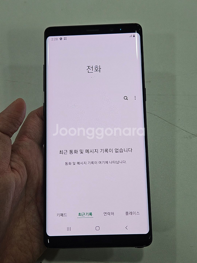 갤럭시노트8 128GB 블랙 가성비--6